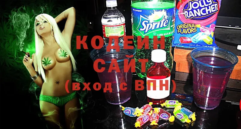 Кодеин Purple Drank  где купить   Донской 